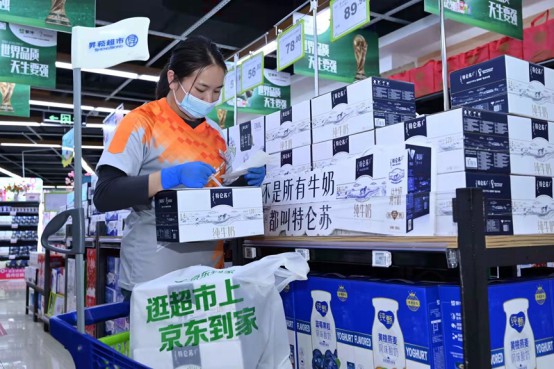 京东到家与蒙牛开启战略合作新三年 共促乳品即时消费新体验