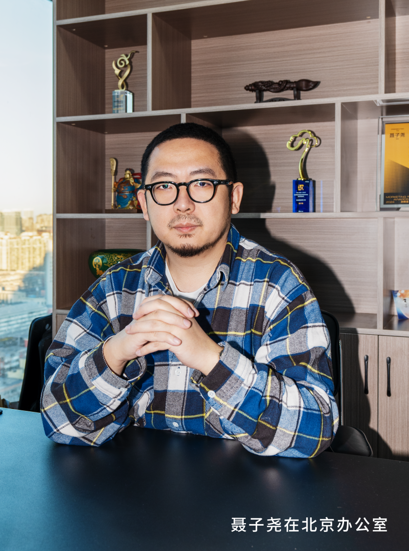 倍孜网络CEO聂子尧：站在时代浪潮下